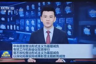 香港马会电视直播截图4